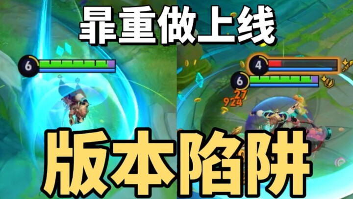 The new version of Yan has become a meta trap, with the lowest win rate—this is just too ridiculous!