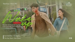 vietsub/engsub : Wake Up – Vương Khiếu Khôn//王啸坤 |《Reset》Khai Đoan OST