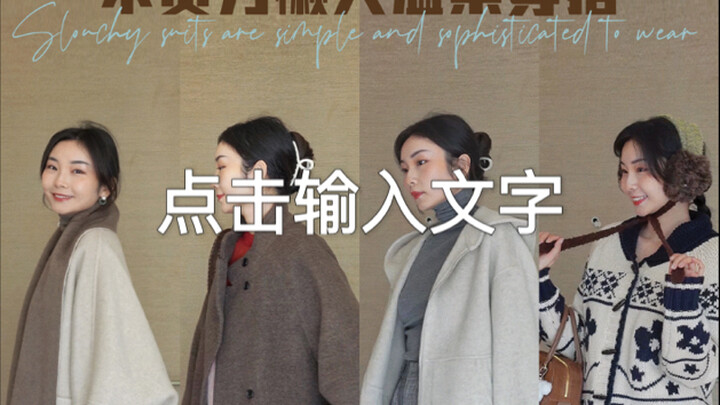 Outfit santai dan lembut tanpa ribet untuk si pemalas