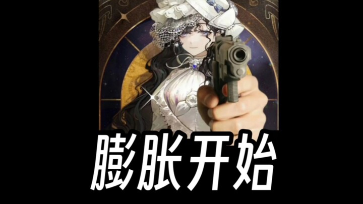 【1999人物志】那么……膨胀开始了！1999伊索尔德角色杂谈