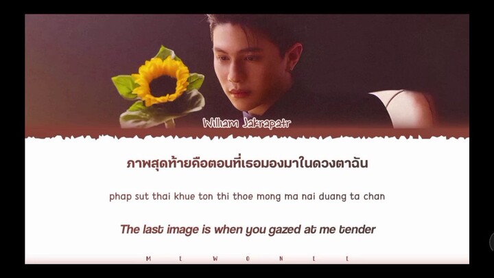 Last Twilight OST.