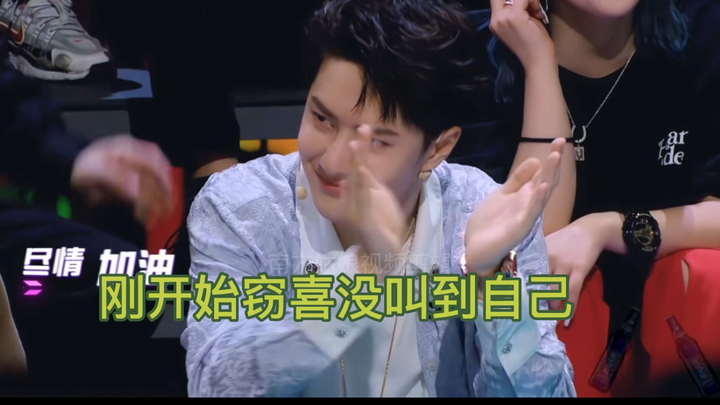【Wang Yibo】Learning the “Shake Your Hands” dance: Despite looking reluctant, he ultimately nailed it