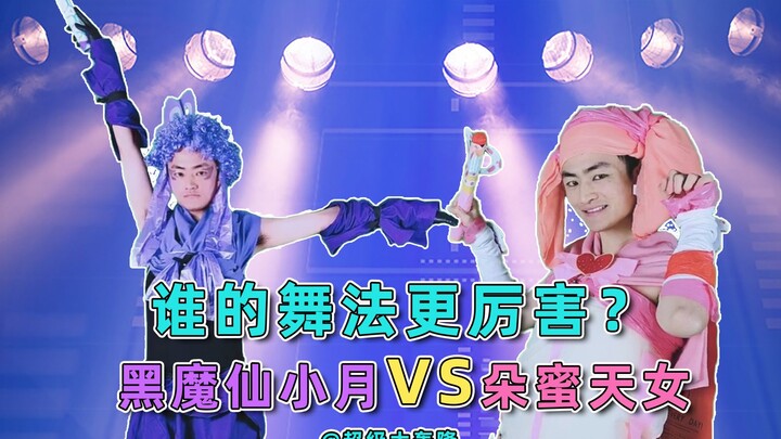 Peri Sihir Hitam VS Dewi Domi, tarian siapa yang lebih baik?