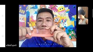 โชคชัยรังสิต Art : ขูดสีภาพฝน