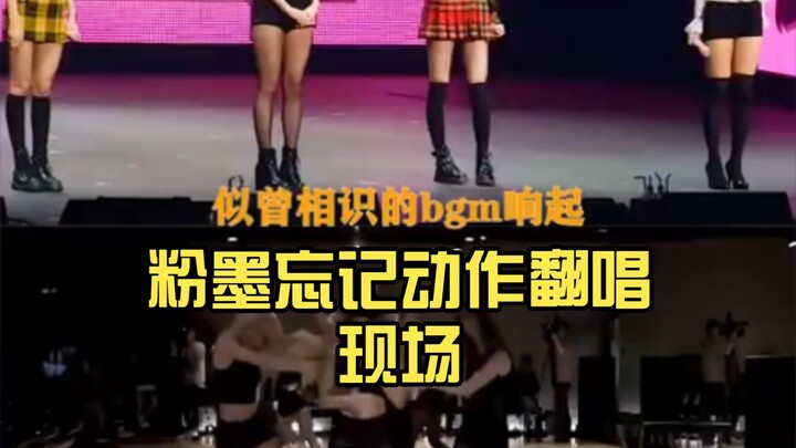 Fen Mo Forgets the Chores During a Cover Performance