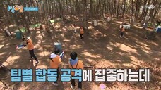 [ENGSUB] 1 NIGHT 2 DAY EP165