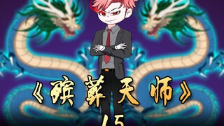 老人刚去世，他却让儿子把白色孝布换成红色孝布！