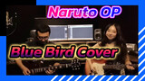 เพลงเปิดนารูโตะ OP - Blue Bird | กีต้าร์ไฟฟ้าโคฟเวอร์