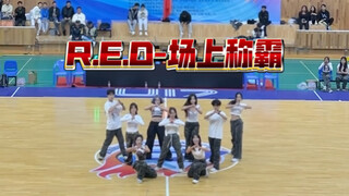 【炸场必跳】R.E.D-【场上称霸 】继《佳人》后的又一力作《场上称霸霸》#极限六小时排舞 微瑕，但是本教练已经很满意了，期待下一次炸场！