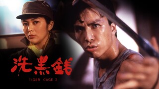 Đặc Cảnh Đồ Long 2 - Tiger Cage 2 (1990)