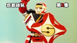 【特摄解说】清海成为第4位隐连者，佐助变身兽将红猿王，成功消灭两大妖怪