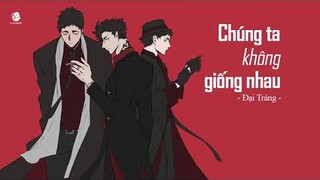 [Vietsub + Kara] Chúng Ta Không Giống Nhau | 我们不一样 - Đại Tráng