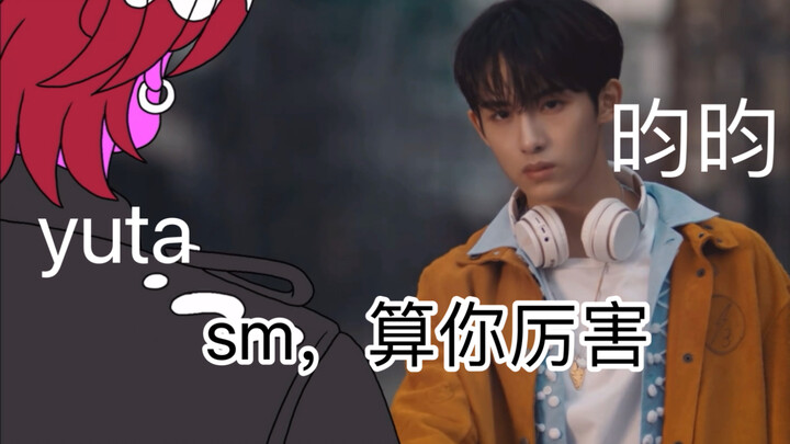 หยุนหยุนปรากฏตัวใน NCT 2021 แล้ว! ยูหยุนฟื้นคืนชีพขึ้นมาทันที!!!!