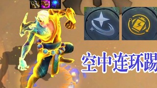 Aerial chain kick, RRRRRRRRR