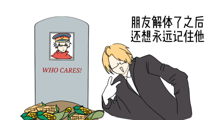 纪念伊利亚的三个方法