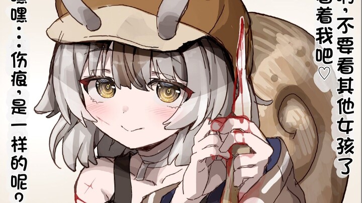【异种族人外娘品鉴指南】合集1—10（补档）