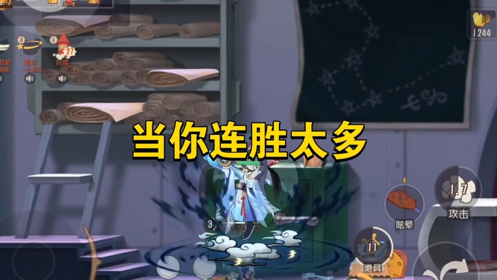 Tom and Jerry: The Mobile Game: When You Have Too Many Consecutive Wins