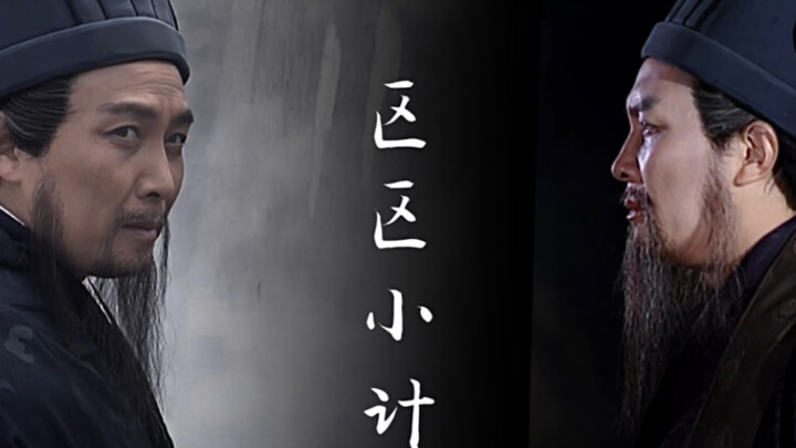 Come see a different kind of Chancellor—just two minutes and he’ll steal your coins!