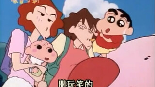 [Crayon Shin-chan] Shin-chan langsung menjadi pengecut