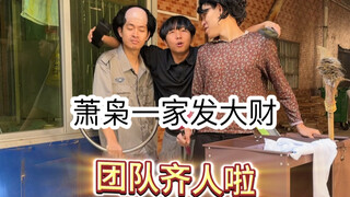 当我在学校里发家自富2（超级宇宙无敌爽啊啊啊啊）