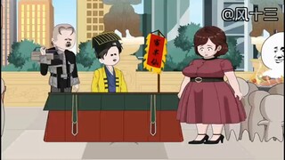 算命小老六第131集。
