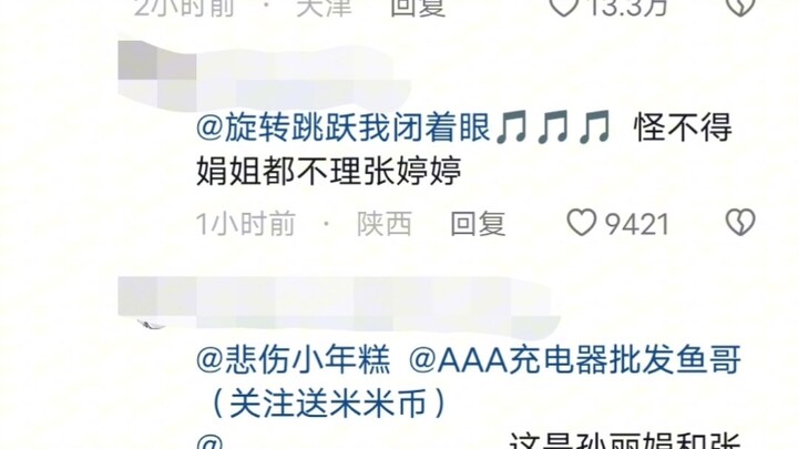 Những điều thú vị ít ai biết ở trường