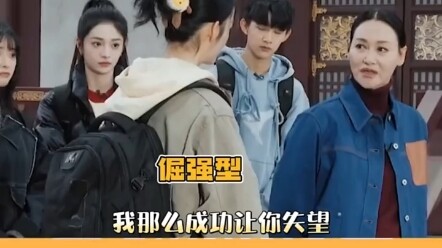 คุณคิดว่าใครเก่งกว่ากันนะ "กัวเสี่ยวถิง" "จ้าวฮั่นอิงจื่อ" หรือ "เฉินเยว่"