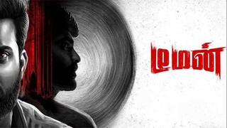 Demon tamil movie #horror