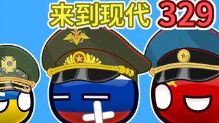 The Ultimatum Game [Past Country Ball 329]