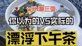 The Floating Afternoon Tea You Imagined vs. The Actual Floating Afternoon Tea