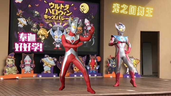 太子：我们家跳舞这块不能差事儿！