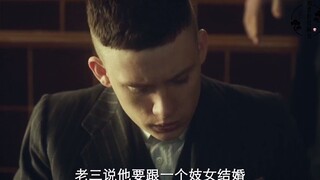 Peaky Blinders: The Shelby Family's Breath, Nearly Ruined by a Woman