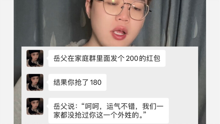 [Must win] Besides asking questions about the father-in-law's death, the son-in-law is trying to gra