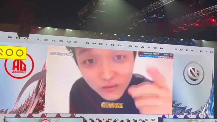 号外号外，知名冠军辅助陈卡特在线质疑导播被公开处刑