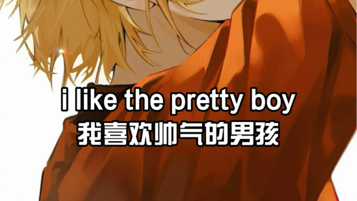 [Bóng chuyền nam]CÁI CON TRAI