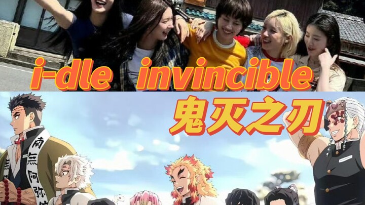 【Demon Slayer × (G)I-DLE】الألبوم الياباني “Invincible” يتناغم مع مسلسل الدماء الساخنة “Demon Slayer”
