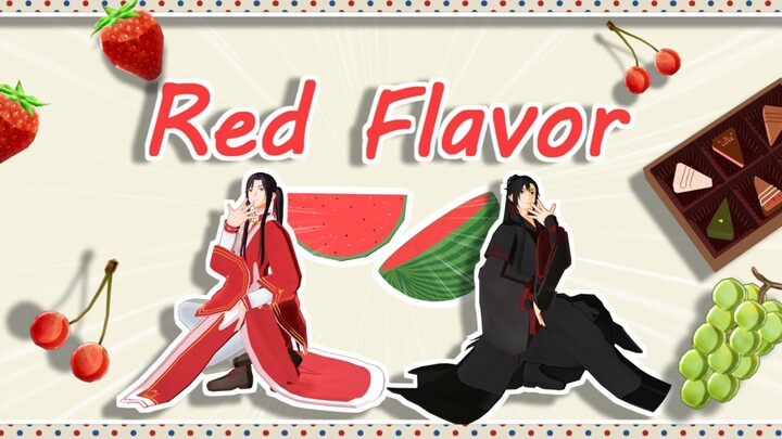 [Berkah Pejabat Surga x MMD] Tahap kolaborasi Red Flavour Xiaohua dan Senior Wei [Selamat Berkah Pej