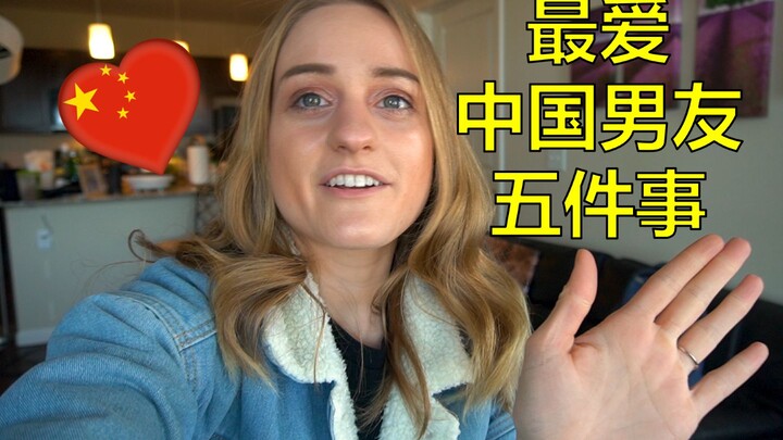 Cô gái Mỹ chia sẻ 5 điều cô ấy thích nhất ở bạn trai người Trung Quốc của mình [Mike và Gwen]