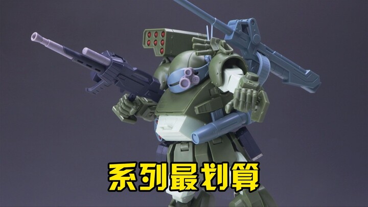 【背刺的胶】系列性价比之王 第9期：万代HG装甲骑兵强盗犬