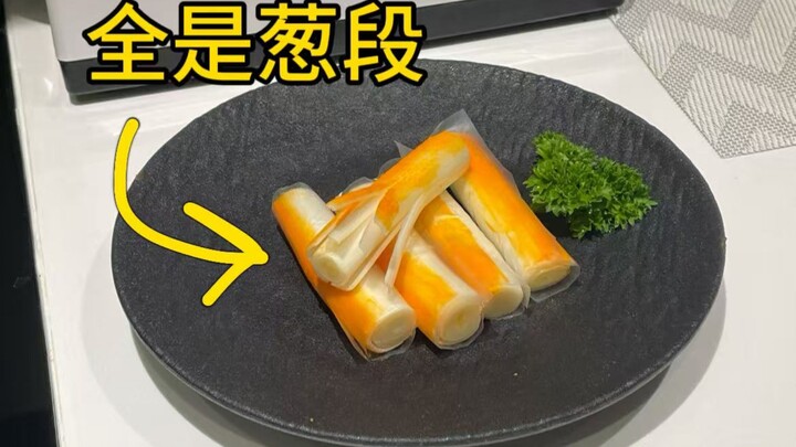 Spread a bit of hot pot base on the scallion segments, and they’ll turn into imitation crab sticks.