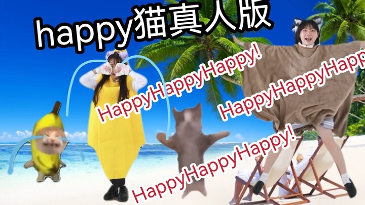 【Daily Billion Times】Happy Cat Teaches You How to Dance the Happy Dance
