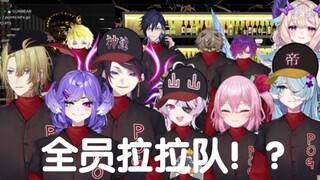 【NIJISANJIEN】一排拉拉队员跟二排（  ）？？？