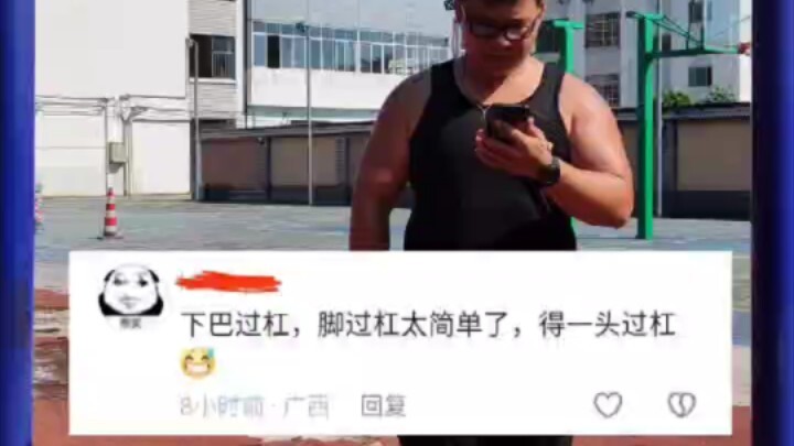 Membaca Komentar 3.0