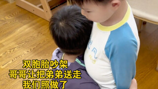 刚开始有多开心，后来就有多后悔
