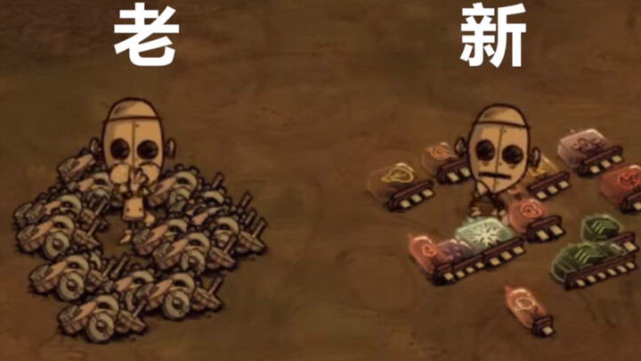 [Don't Starve] Perbandingan robot versi baru dan lama! (Konten lucu) [Komedi]