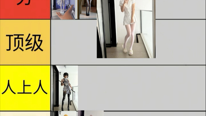 A Ranking of Stockings Straight Guys Have Worn: From Hype to Disaster