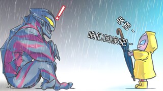 “为了给孩子上户口，他们操碎了心！”