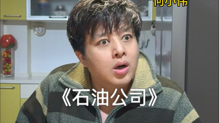《找工作》