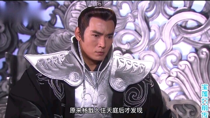 So it turns out that from the very beginning, Yang Jian was aiming to rewrite the Heavenly Laws.