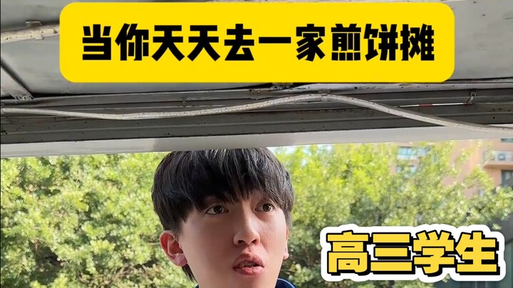 Semoga sukses untuk ujian masuk perguruan tinggi, semoga kalian lulus dengan gemilang!